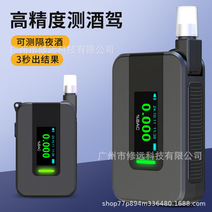 Alcoholímetro Portátil AM13 con Sensor de Celda de Combustible, Alcoholímetro de Mano Negro para Detección de Alcohol - Product Image 4