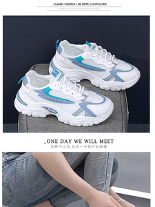 Chaussures de papa pour femmes, baskets décontractées à semelle épaisse respirante en maille polyvalente pour étudiantes, bonne affaire, nouvelle collection 2023 - Product Image 2