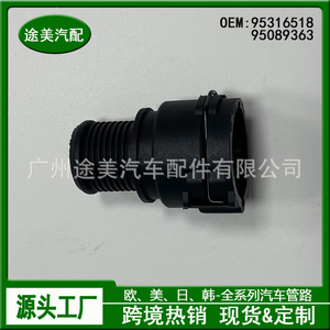 Conector de Manguera de Calefacción Buick Chevrolet 95316518 para Reparación Automotriz, Pieza de Repuesto - Product Image 4