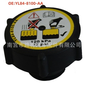 Tapa del Radiador para Ford Escape YL8Z-8100-AA 120 kPa para Reemplazo o Reparación - Product Image 3