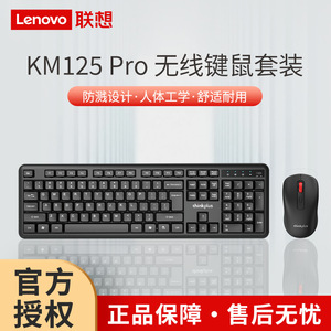 Combo de teclado y ratón inalámbricos Thinkplus para computadoras de escritorio y portátiles - Product Image 2
