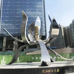 SENZHAO Sculpture florale moderne en acier inoxydable, installation artistique extérieure, centre plaqué or, décoration de jardin urbain - Product Image 1