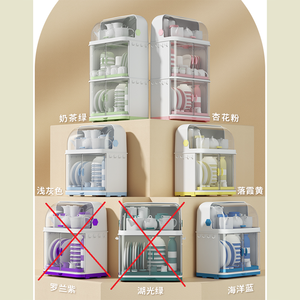Séchoir à <span class=keywords><strong>vaisselle</strong></span> portable de grande taille avec couvercle transparent Support d'égouttage pour biberon de bébé Boîte de rangement pour organisateur de <span class=keywords><strong>vaisselle</strong></span> - Product Image 6