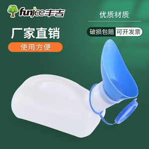 Urinoir pour hommes et femmes 1000 ml avec interface femelle, pour soins à domicile et alités, ensemble moulé par soufflage en PE - Product Image 5