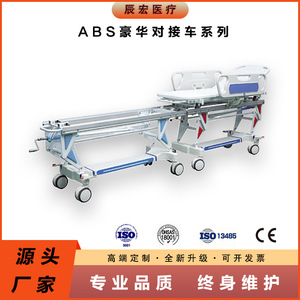 Chariot d'hôpital en alliage d'aluminium pour salle d'opération et bloc opératoire, stérile, hauteur réglable, transport d'urgence, conception à deux niveaux - Product Image 5
