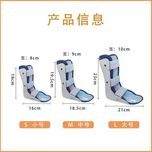 Children's <b>Ankle</b> Brace With Foot <b>Support</b> For Tibia And Fibula Fracture Protection Outdoor Sports Use - Product Image 5