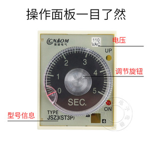 ST3PF(T1) Power Off Delay Time <b>Relay</b> One On One Off With Reset AC 220V DC 24V 36V 12V Two On Two Off - Product Image 3