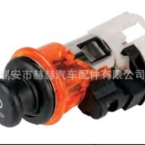 Hh Car Cigarette <b>Lighter</b> Press Type With Lamp Standard Specification For Geely Vehicles - Product Image 1