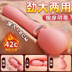 Women's <b>Vibrating</b> Massager Electric <b>Vibrating</b> Wand Toy Pajamas Cupid 2nd Generation Heating 5714 - Product Image 5