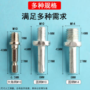 Adaptateur de perceuse électrique, tige de connexion en acier au chrome-vanadium, composant d'engrenage, accessoire d'outil - Product Image 2