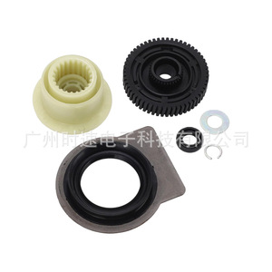 ชุดซ่อมมอเตอร์ทรานสเฟอร์เคส BMW 27102413711 พลาสติก สำหรับ X3 ปี 2004-2010 - Product Image 1
