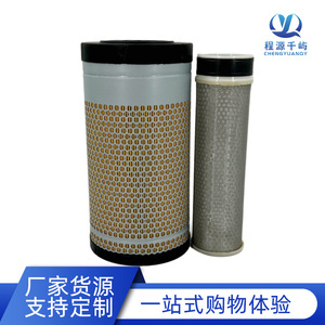 Elemento de Filtro de Aire Yanmar 1835 para Cosechadoras 85G 880 1180, Tamaño Estándar, Larga Vida Útil - Product Image 3