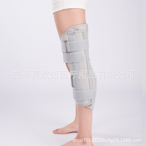 Gray <b>knee</b> joint fixation belt, kneecap fracture splint, leg brace - Product Image 3