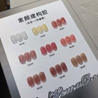 ZRKGEL Échantillon Gratuit Créez Votre Marque Tendances Beauté 9 Teintes Vernis à Ongles Gel Base Caoutchouc Longue Durée Sans Cruauté Qualité Salon
