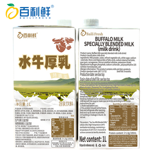 <span class=keywords><strong>Lait</strong></span> concentré UHT certifié Halal 1L, ingrédients pour Bubble Tea, <span class=keywords><strong>lait</strong></span> évaporé épais de bufflonne - Product Image 2