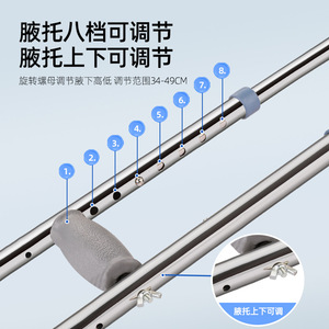 Medical Underarm Crutches Stainless Steel 9-<b>Level</b> Adjustable Anti-Slip Durable Walking Aid For Adults - Product Image 3