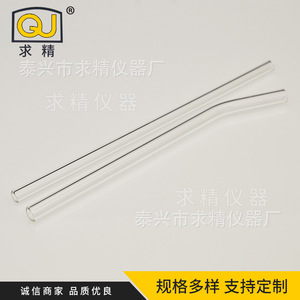 Pajitas de Vidrio Transparentes Reutilizables para Té de Burbujas, de Alta Calidad, Directamente del Fabricante - Product Image 2