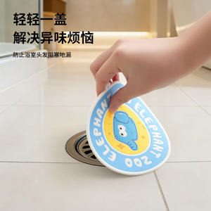 ฝาปิดท่อระบายน้ำซิลิโคนรูปช้างการ์ตูนรูปวงรีติดตั้งง่ายสำหรับท่อระบายน้ำในห้องน้ำแผ่นซีลกันกลิ่น - Product Image 1