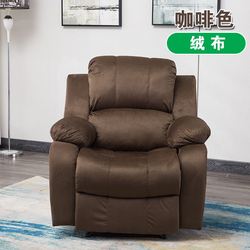 fauteuil en velours couleur café