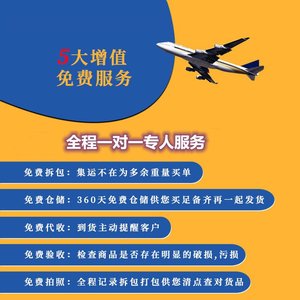 บริการขนส่งสินค้าทางทะเลขนาดใหญ่ของบริษัท คิหาน โลจิสติกส์ ไปยัง เยอรมนี สหรัฐอเมริกา ฝรั่งเศส และยุโรป - Product Image 3