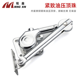 Ming Xin Hydraulic Support Rod Zinc Alloy Cabinet <b>Door</b> Support With Buffer Mechanism For Various Cabinets - Product Image 4