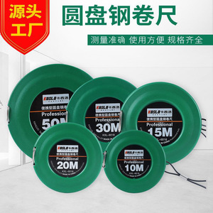Casillas Steel Tape Measure 50m Professional Engineering Use - Product Image 5