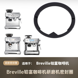 แหวนซีลเครื่องบดกาแฟ Breville ยางโอริงสีดำสำหรับเครื่องชงกาแฟ - Product Image 4