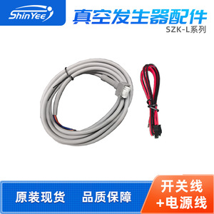 Shinyee Szk-L <b>Power</b> <b>Cable</b> With Four Pin Connector For Digital Display Switch Electronic Application PVC Jacket Static - Product Image 4
