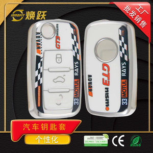 Coque de clé de voiture style course Huanyue, personnalisation sur mesure, compatible avec Volkswagen, Toyota, Lexus, Honda, coque UV - Product Image 4