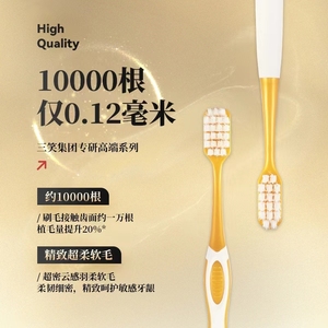 Cepillo de dientes manual ultra suave 10000 + cerdas Cepillo de dientes para adultos - Product Image 2
