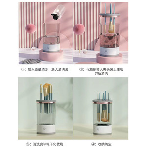Makeup Brush Cleaner Electric Automatic Deep Cleaning With 5V Usb Plug In Quick Dry For Makeup Tools - Product Image 4