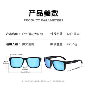 WTD แว่นกันแดดกีฬาโพลาไรซ์ทรงสี่เหลี่ยมเต็มกรอบป้องกันรังสียูวี 100% กีฬากลางแจ้งสำหรับทุกเพศ - Product Image 4