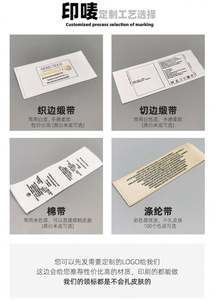 Étiquettes tissées personnalisées en coton haute densité pour vêtements, fabriquées à la machine, avec fil fin et haute densité - Product Image 6