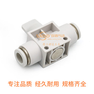 SXQD Pneumatic <b>Quick</b> Connect Hose <b>Connector</b> 4 6 8 10 12mm For Hand Valve HVFF - Product Image 3