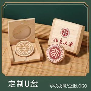 Memorias USB de madera al por mayor con grabado (64GB, 8GB), insignias escolares, regalos corporativos, logotipos personalizados, transfronterizos - Product Image 4