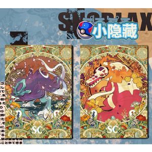Album de cartes imperméable en PU JPS <span class=keywords><strong>Warcraft</strong></span> Culture Pokemoned Tear-Off Fun Card Pikachu Charmander Anime populaire Boîte de booster scellée - Product Image 4