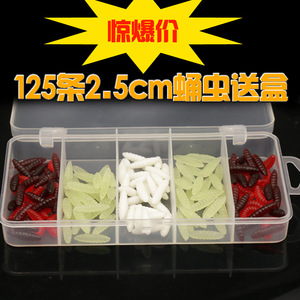 Kit de señuelos artificiales de gusanos de la harina, juego de cebo de pesca de agua dulce de silicona de 2,5 cm, 125 piezas que brillan en la oscuridad, blanco y rojo - Product Image 3