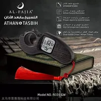 Stock prêt numérique Tasbih chapelet électronique 100 anneau main tasbeeh compteur de perles