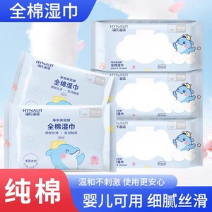 Lingettes humides 100% coton Hynoinnovate de Haier, sans danger pour les bébés et les femmes enceintes - Product Image 5