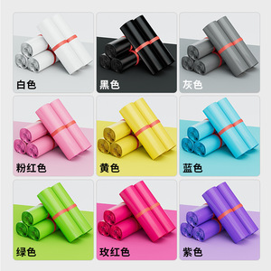 ถุงส่งของวัสดุใหม่แบบหนา กันน้ำ ปิดผนึกเองได้ ซีลขนาด 5 ซม. สำหรับอีคอมเมิร์ซ โลจิสติกส์ และดรอปชิปปิ้ง - Product Image 2