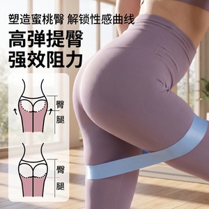 Bande de résistance Friendship 20 lb, équipement de fitness à résistance moyenne pour le remodelage corporel, le yoga et l'étirement des jambes - Product Image 2