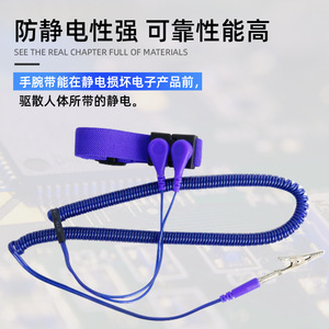 Bracelet antistatique ATTEN, câble enroulé de 1,4 m, éliminateur de charge statique pour la réparation électronique - Product Image 3