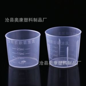 20 ml - Product Image 2