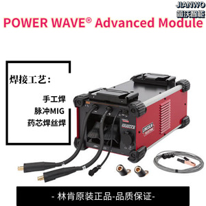 Soldadora MIG Lincoln Electric Power Wave Advanced Module, Inversor de Corriente Alterna/Continua, 220V, para Soldadura de Metal - Product Image 5