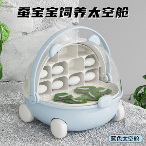 Kit de Cría de Gusanos de Seda Juxin, Cápsula Espacial, Cámara Fácil de Limpiar, Ventana Transpirable, Juguete Educativo - Product Image 3