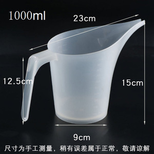 Copos Medidores de 500ml/1000ml com Bico, Recipiente Graduado de Plástico PP Ecológico, Funil com Bico Longo - Product Image 5