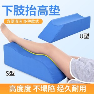 Footrest Pillow For Pregnant Women And Elderly Non Slip Elevated Leg Support <b>Cushion</b> Solid Blue Oblong Shape - Product Image 5