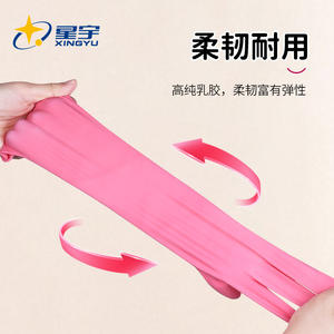 Gants de lavage de vaisselle en latex rose, épaisseur moyenne, imperméables, résistants à l'huile, pour la cuisine, la préparation des aliments, le nettoyage ménager - Product Image 5