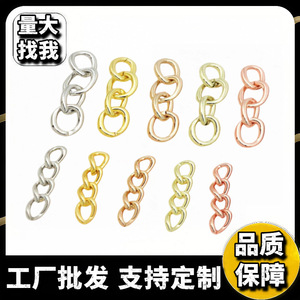 สายสร้อยแบบ4เส้น2-11นิ้วสำหรับทำเครื่องประดับสร้อยข้อมือ - Product Image 4