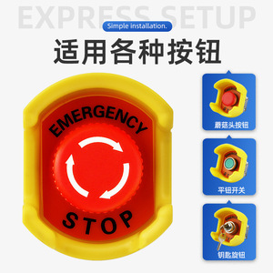 Emergency Stop Button Protective Cover 22mm Nylon Flip Top For Electronic Devices - Product Image 4